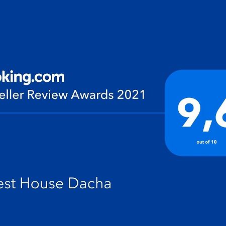 Guest House Dacha Nova Dofinivka Zewnętrze zdjęcie